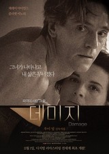 Listing image for Damage 1992 3 Movie Poster Art Print Statement StudioDecor Gallery Legendary Gal